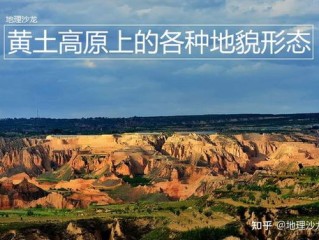 朔州天气，黄土高原上的四季变奏曲