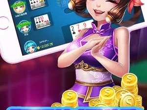 能够赚钱的棋牌类游戏绿色版V15.88.125.31安卓系统版本-好用