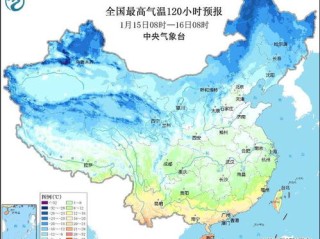 山西将迎来大范围雨雪天气，出行需谨慎，保暖要先行