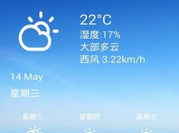 云端观天象，当中央电视台天气预报遇上视频直播