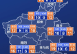 河南天气预测最新消息，强冷空气来袭，多地气温断崖式下跌，需提前防范