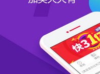 大众彩票入口welcome免费版V87.58.96.65ios版本-好用