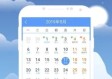 芮城天气预报30天，提前掌握天机，从容安排生活