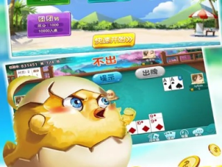 欢乐掼蛋免费下载-什么天气预报软件最准确排第一？实测对比告诉你答案