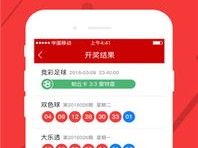 秒速彩票线路导航最新版本V77.82.297.214苹果版本-推荐