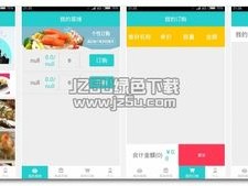 吉林11选5绿色版V26.91.202.79安卓系统版本-好用