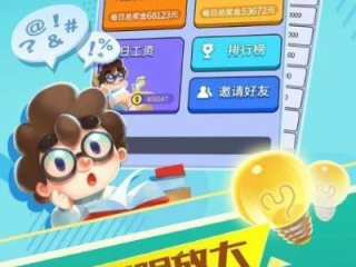 赏金达人app下载最新版本V62.73.172.215苹果版本-推荐