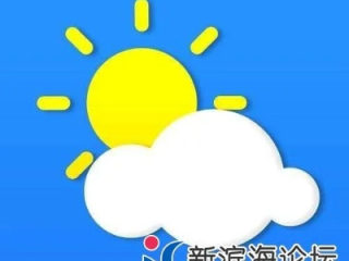 海阳天气预报，读懂这座滨海小城的天空密语