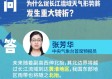 三亚未来15天穿衣指南，高温多雨，清凉透气是关键
