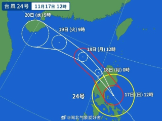 飞禽走兽电玩游戏大厅-今天最新台风实时位置，路径追踪与防范指南
