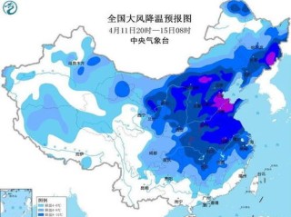 全国气温图实时地图，指尖上的冷暖中国