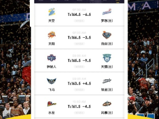 jrs直播免费体育直播nba最新版本V76.49.2.249ios版本-推荐