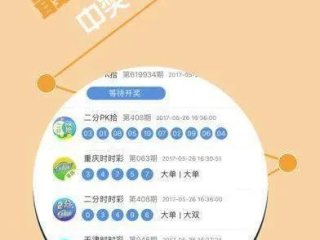 彩客网论坛最新版本V5.23.49.289ios版本-好用