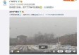 手机看天气，一天降温，一天升温，我在过山车般的日子里学会了随遇而安