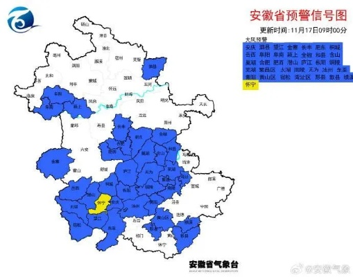 安徽天气预报最新(安徽天气预报情况) 安徽天气预报最新(安徽天气预报情况)