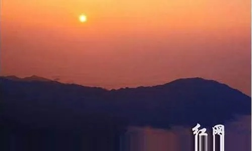 衡山天气(衡山天气 15天) 衡山天气(衡山天气 15天)