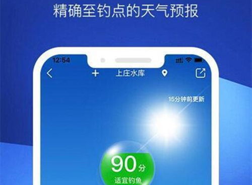 公认最准的天气预报（最准的天气预报是哪款）