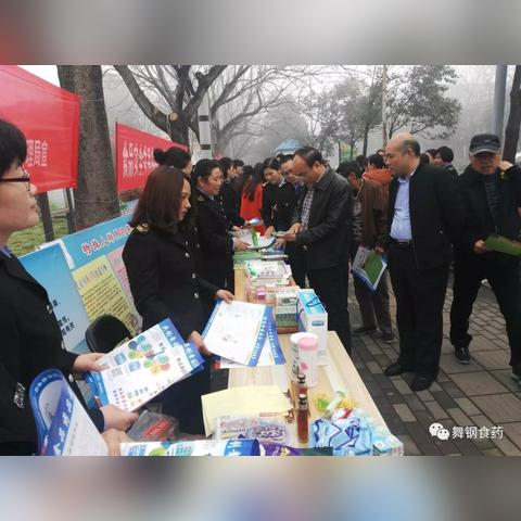 舞钢天气预报,冷暖先知,守护钢城每一天 舞钢天气预报,冷暖先知,守护钢城每一天