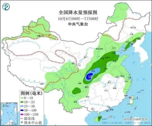 齐齐哈尔市天气预报,冬日里的温度与温情 齐齐哈尔市天气预报,冬日里的温度与温情