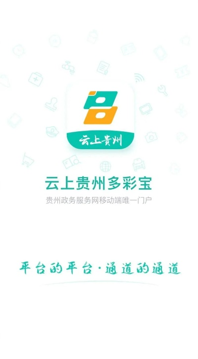 多彩宝app下载免费版V98.35.176.87ios版本-好用