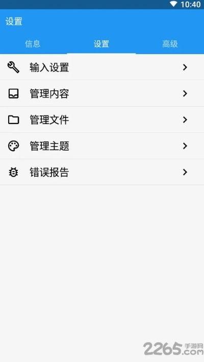 u8国际客户端免费版V13.30.17.107苹果版本-好用 u8国际客户端免费版V13.30.17.107苹果版本-好用
