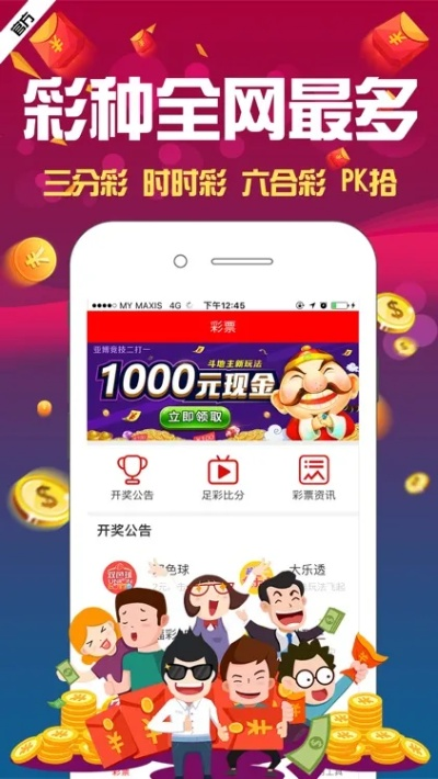 彩票百乐门绿色版V18.64.27.1安卓版本-推荐