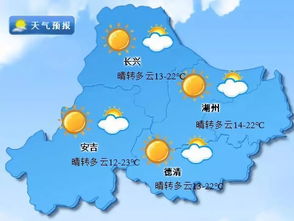 绥中县天气预报15天,温暖与多变的春日序曲 绥中县天气预报15天,温暖与多变的春日序曲