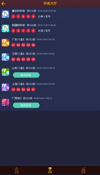 极速飞艇彩票网绿色版V75.62.259.95安卓版本-推荐 极速飞艇彩票网绿色版V75.62.259.95安卓版本-推荐