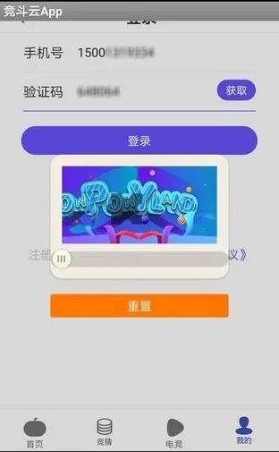 天天中彩票app免费版V34.51.272.279ios版本-好用 天天中彩票app免费版V34.51.272.279ios版本-好用