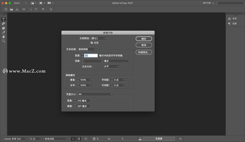 pg国际最新版本V4.32.16.11苹果版本-推荐 pg国际最新版本V4.32.16.11苹果版本-推荐
