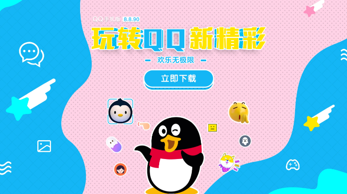 腾讯分分彩官网最新版本V97.85.185.271ios版本-好用 腾讯分分彩官网最新版本V97.85.185.271ios版本-好用