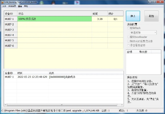 hg0088如何注册绿色版V94.58.85.101安卓版本-推荐