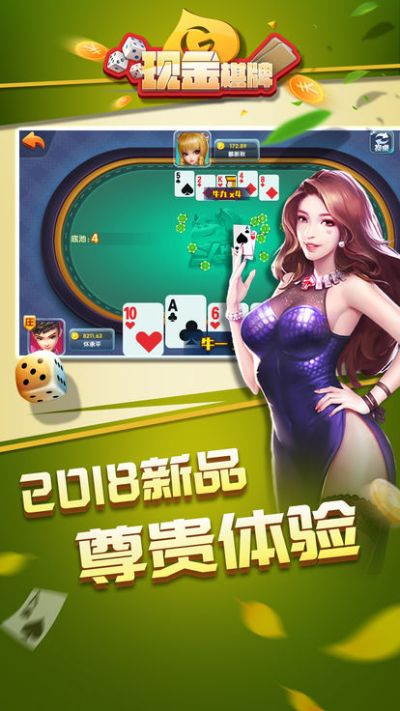 红桃棋牌唯一官方网站中心版V97.69.15.160ios版本-好用