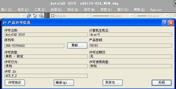 hg0088如何注册最新版本V69.16.123.236安卓系统版本-推荐 hg0088如何注册最新版本V69.16.123.236安卓系统版本-推荐