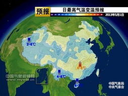 体育在线网站登录-潮汕未来一周天气预报,晴雨交替,气温小幅波动 体育在线网站登录-潮汕未来一周天气预报,晴雨交替,气温小幅波动