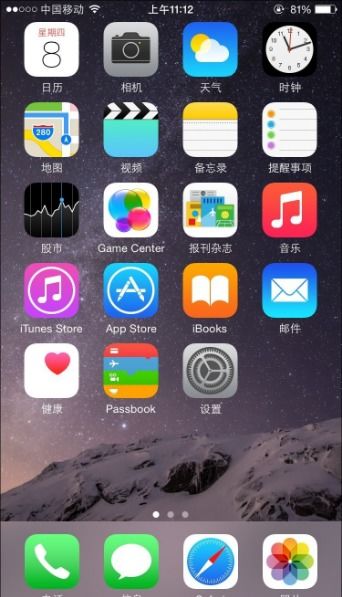 ai预测球赛最新版本V14.49.84.142苹果版本-推荐