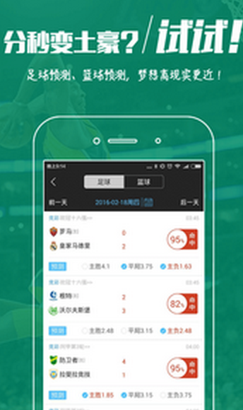 河内1分彩绿色版V63.62.177.31苹果版本-好用