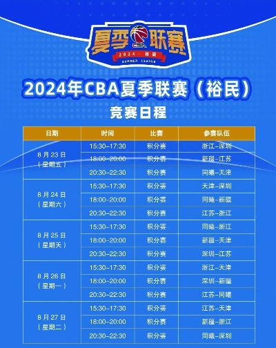 nba看球宝免费直播-黑河天气预报,冰雪之城的冷暖密码 nba看球宝免费直播-黑河天气预报,冰雪之城的冷暖密码
