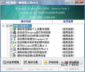 港京图库绿色版V53.48.17.152安卓系统版本-推荐