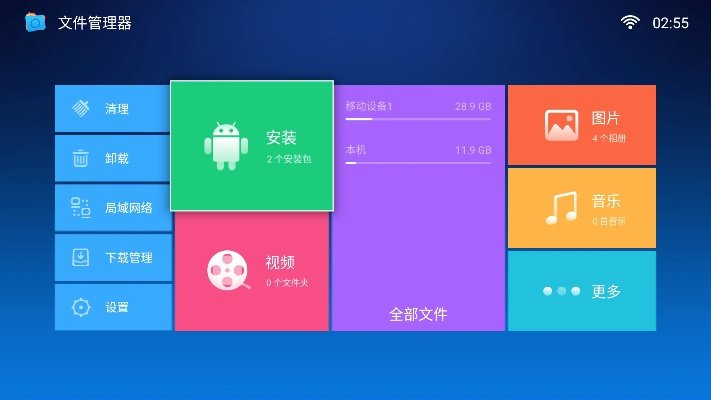 大赢家软件绿色版V19.34.184.220安卓系统版本-好用 大赢家软件绿色版V19.34.184.220安卓系统版本-好用