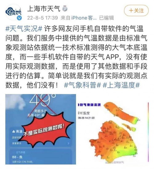 天天中彩票app-小型气象监测站，让精准天气触手可及