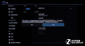 迪威国际厅最新版本V74.94.3.105安卓版本-推荐 迪威国际厅最新版本V74.94.3.105安卓版本-推荐