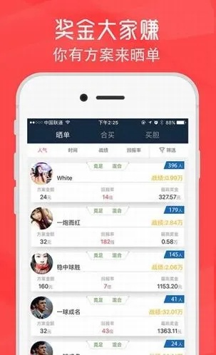 全天腾讯分分彩中心版V46.85.51.261ios版本-好用