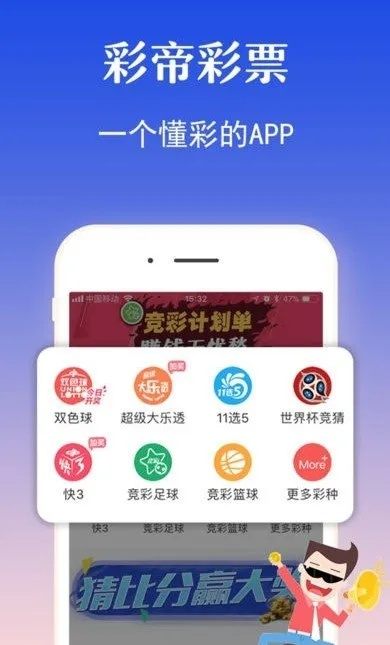 五分彩中心版V4.78.178.163安卓系统版本-好用 五分彩中心版V4.78.178.163安卓系统版本-好用
