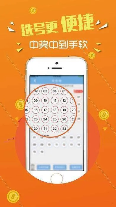 五分彩中心版V4.78.178.163安卓系统版本-好用 五分彩中心版V4.78.178.163安卓系统版本-好用