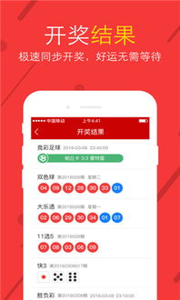 秒速彩票线路导航最新版本V77.82.297.214苹果版本-推荐 秒速彩票线路导航最新版本V77.82.297.214苹果版本-推荐