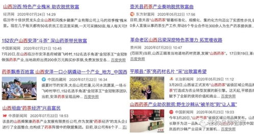 致富网赚论坛-云南气象网官网，洞察天机，守护彩云之南