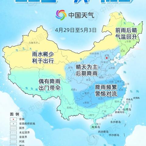莒县30天天气趋势全览，晴雨冷暖早知晓