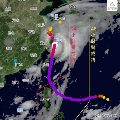 最新台风路径实时发布图,科技护航,守护风雨中的每一刻 最新台风路径实时发布图,科技护航,守护风雨中的每一刻