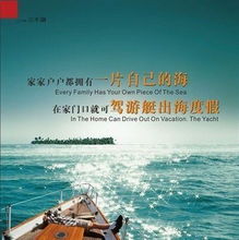 东海天气，海天之间的情绪交响曲